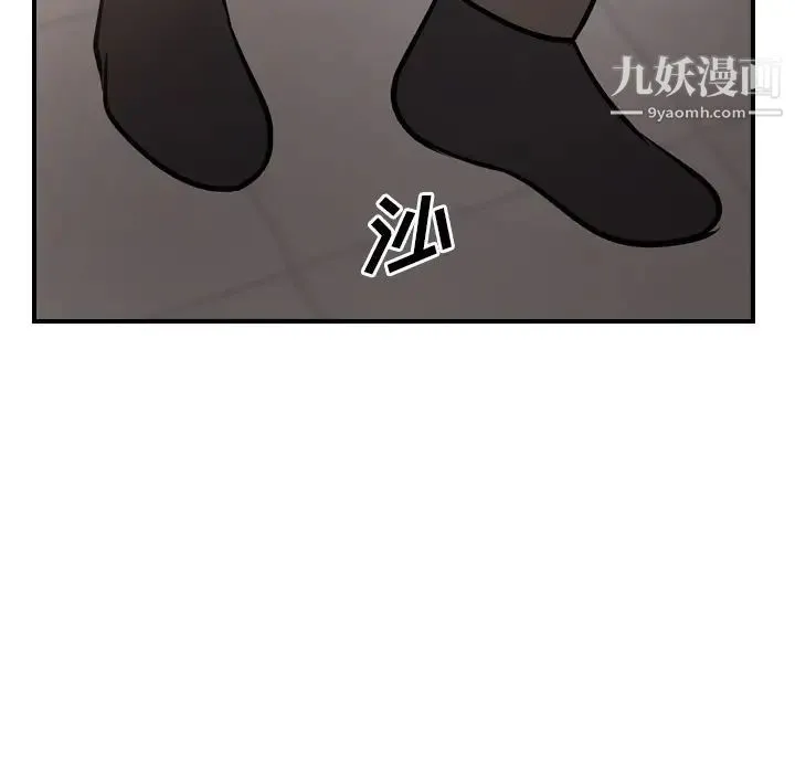 经纪人 - 第42话 - page 64