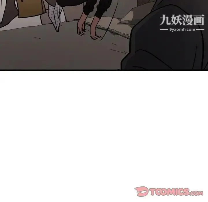 经纪人 - 第42话 - page 66