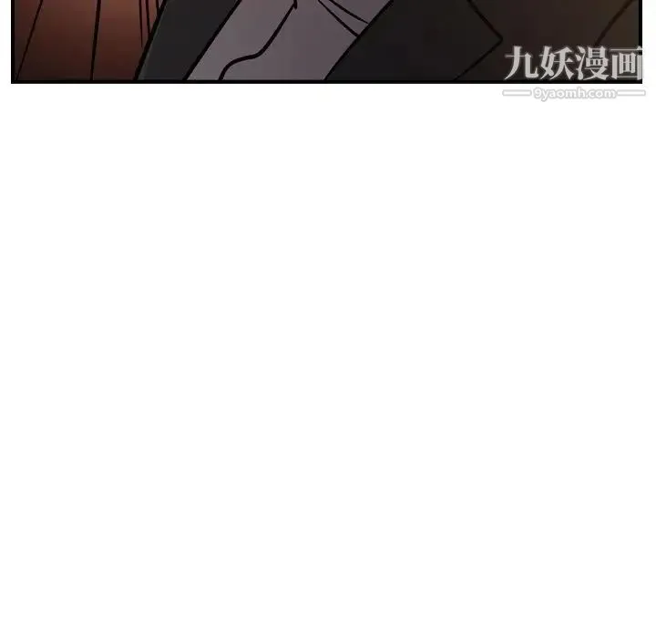 经纪人 - 第42话 - page 89
