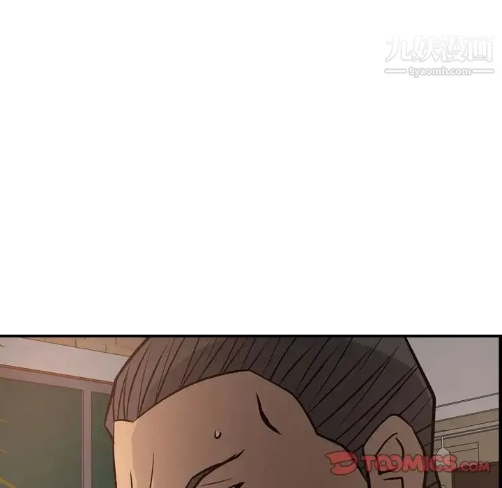 经纪人 - 第42话 - page 99