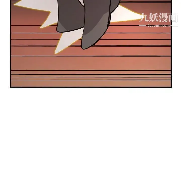 经纪人 - 第42话 - page 106