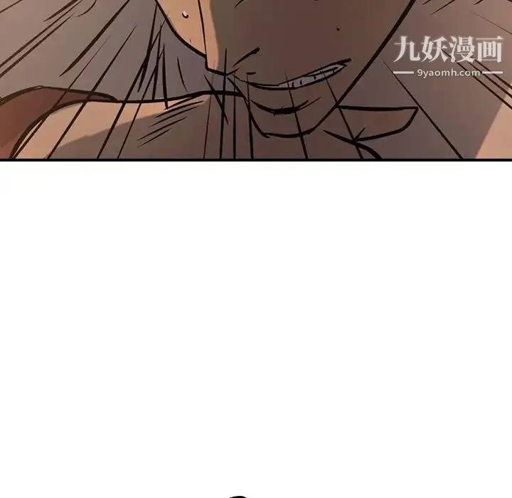 经纪人 - 第42话 - page 112