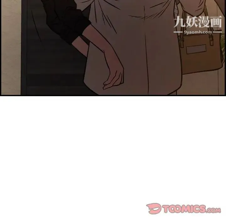 经纪人 - 第42话 - page 120