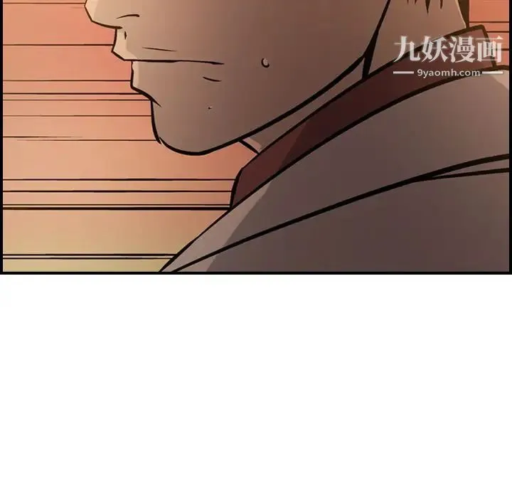 经纪人 - 第42话 - page 127