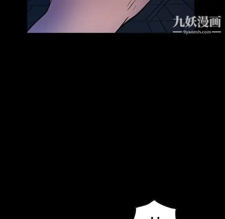经纪人 - 第86话 - page 7