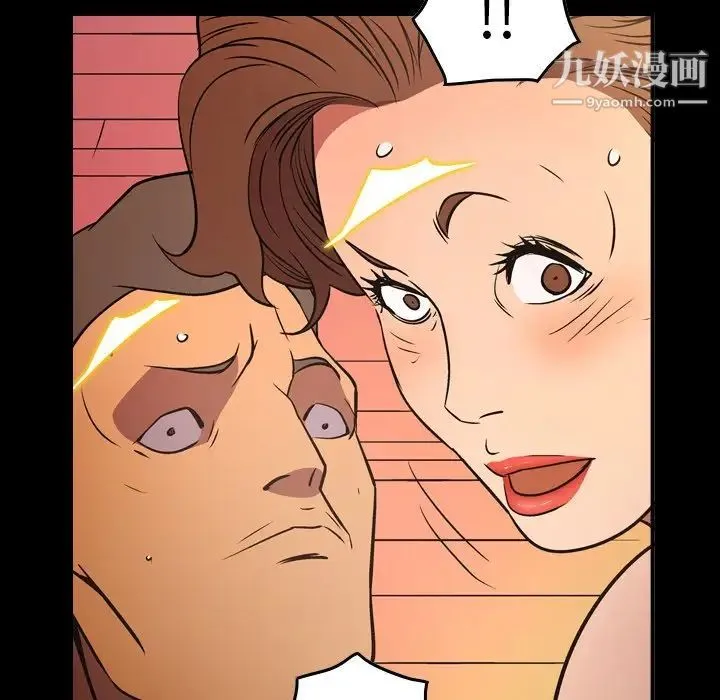 经纪人 - 第86话 - page 8