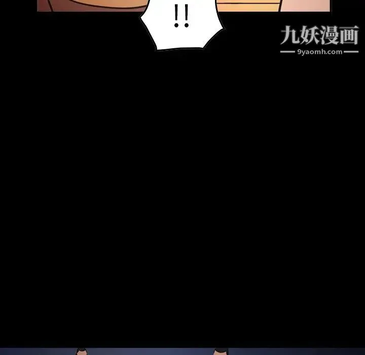 经纪人 - 第86话 - page 9