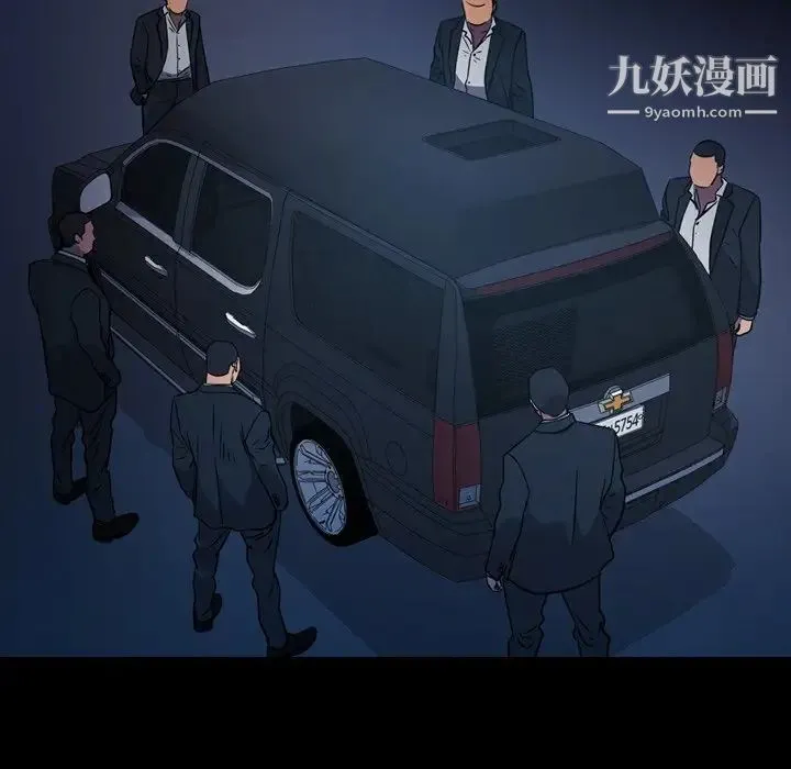 经纪人 - 第86话 - page 10