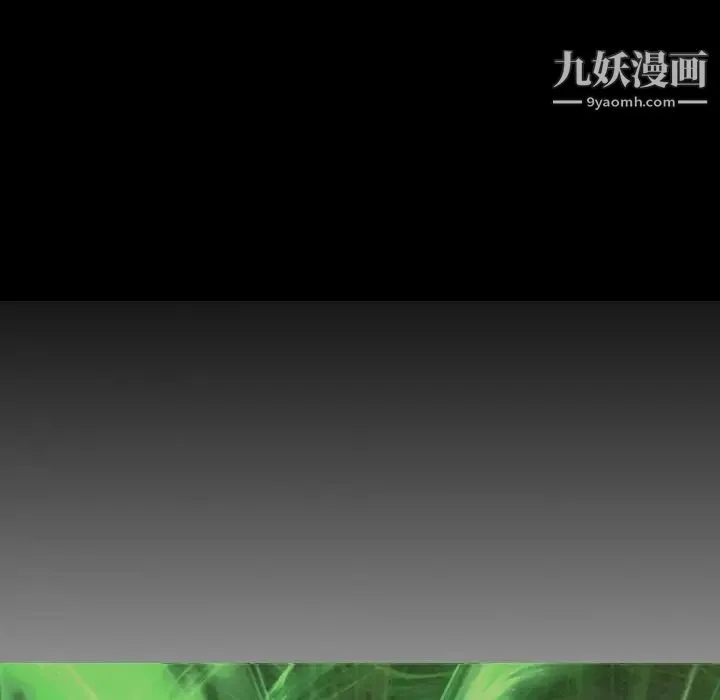 经纪人 - 第86话 - page 11