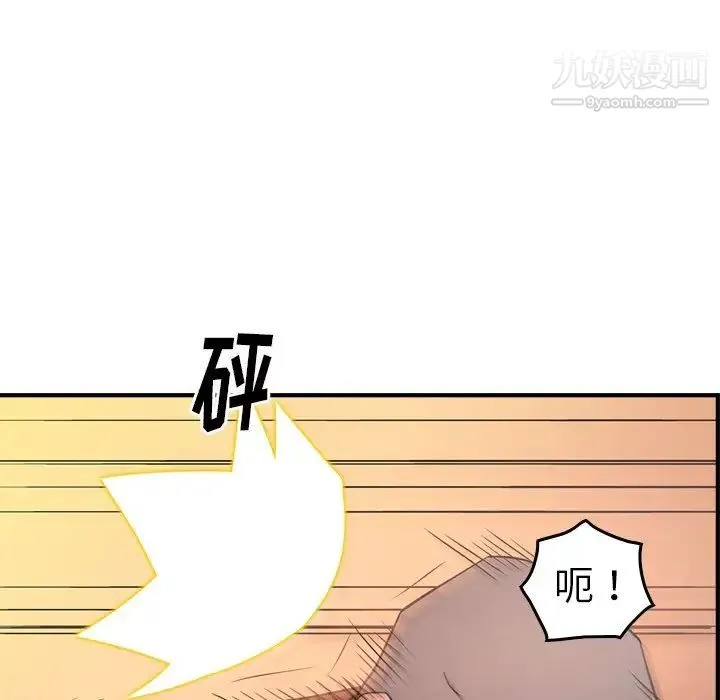 经纪人 - 第86话 - page 22