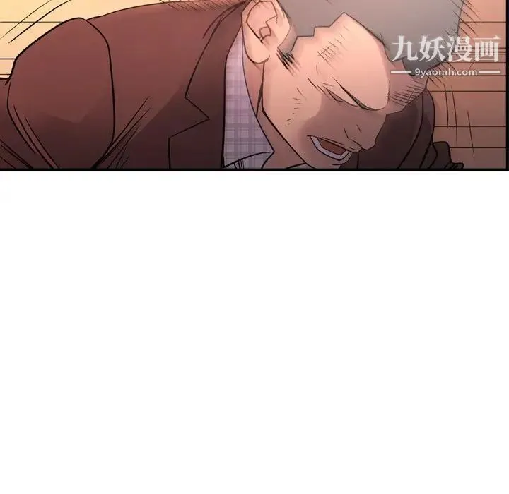 经纪人 - 第86话 - page 23