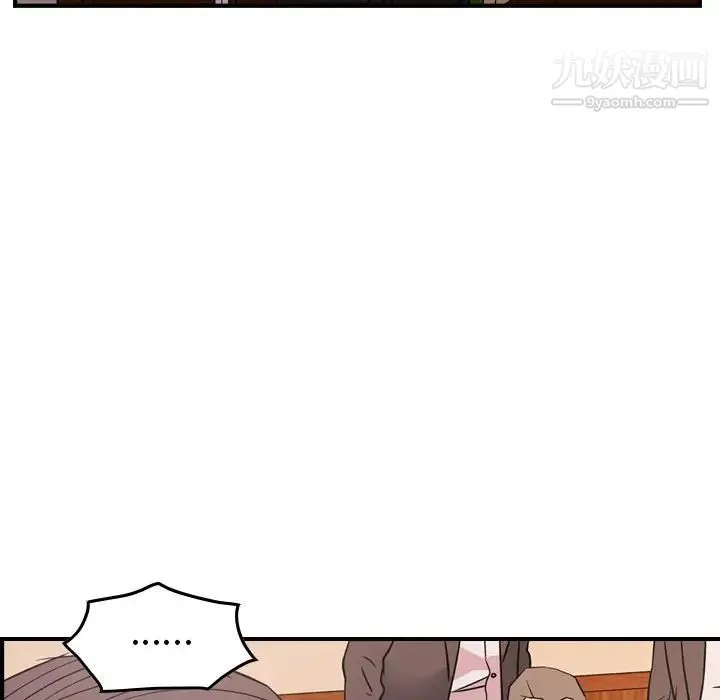 经纪人 - 第86话 - page 35