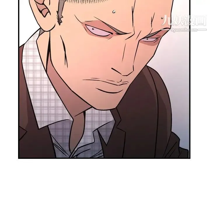 经纪人 - 第86话 - page 38