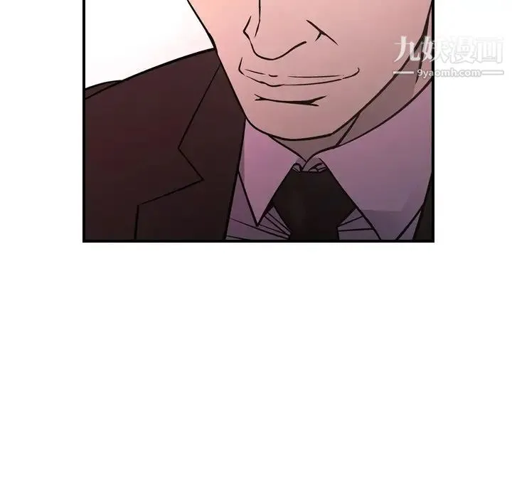 经纪人 - 第86话 - page 40