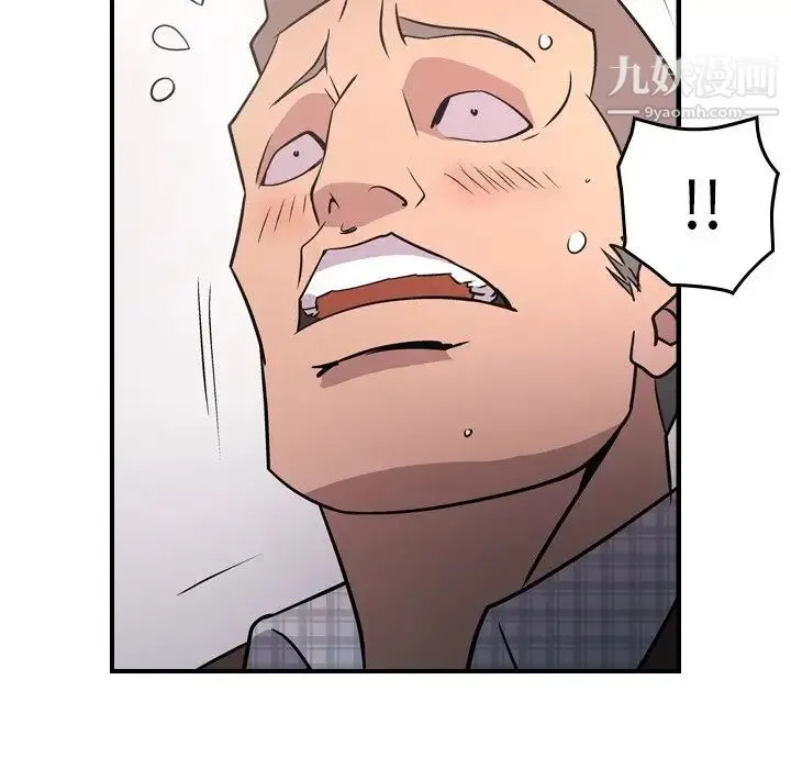 经纪人 - 第86话 - page 49