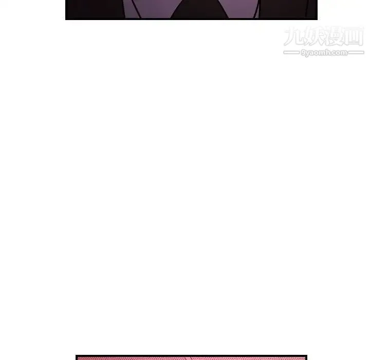 经纪人 - 第86话 - page 59