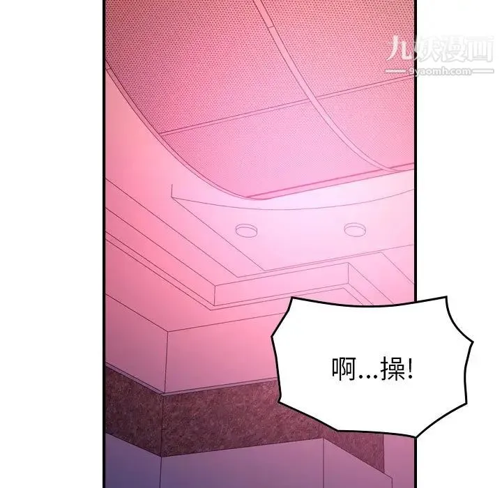 经纪人 - 第86话 - page 60