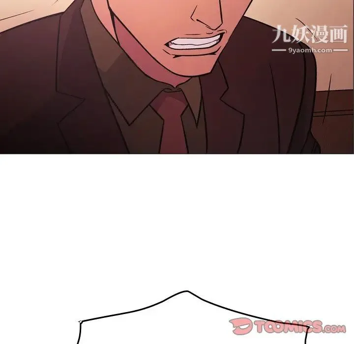经纪人 - 第86话 - page 66