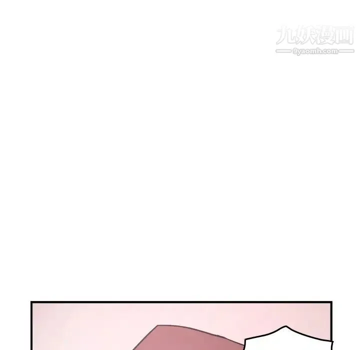经纪人 - 第86话 - page 70