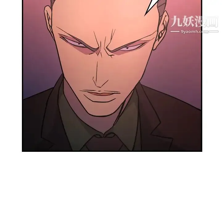经纪人 - 第86话 - page 73