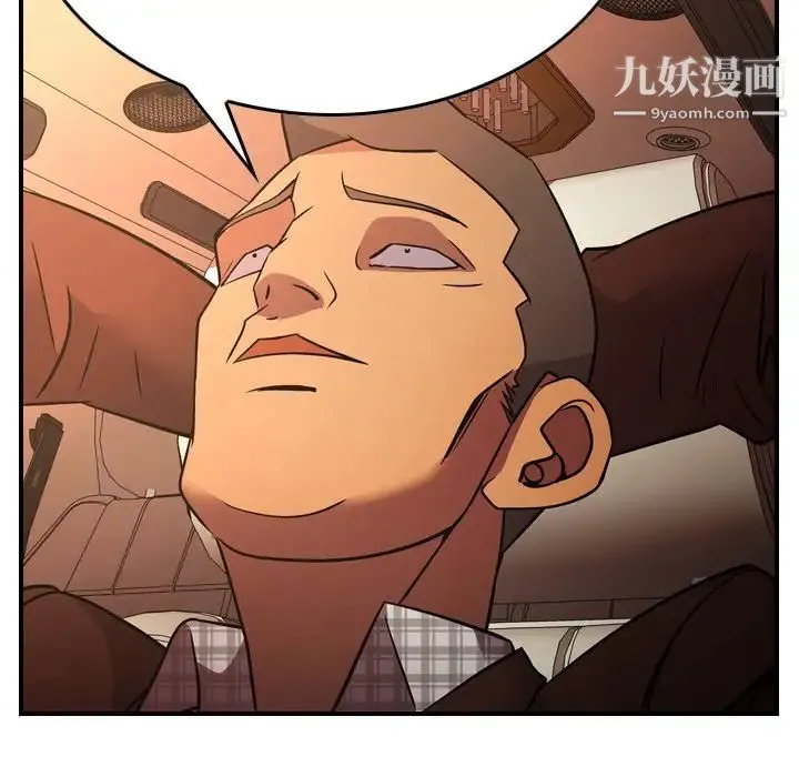 经纪人 - 第86话 - page 101