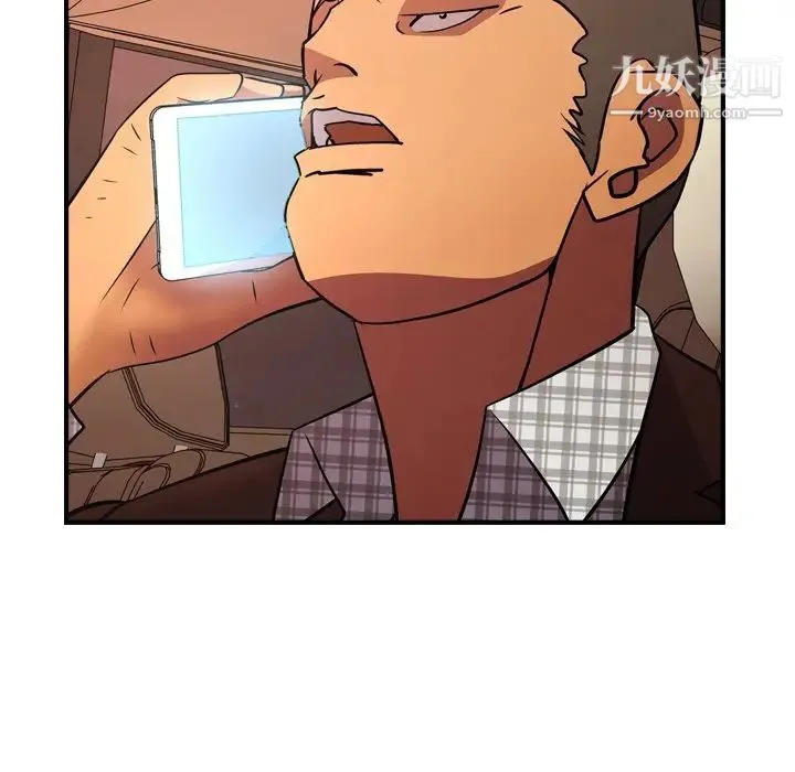 经纪人 - 第86话 - page 115
