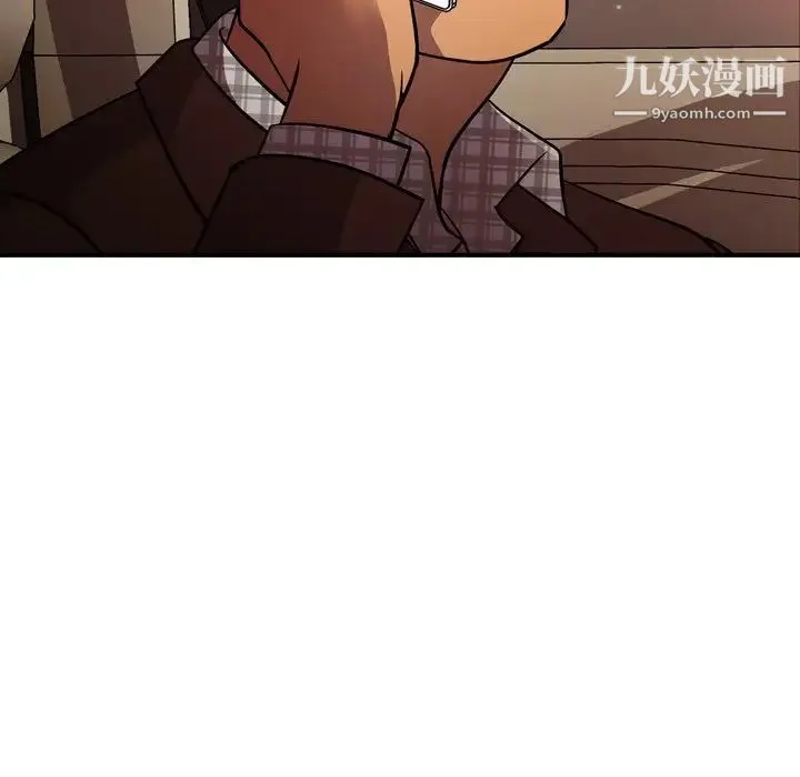经纪人 - 第86话 - page 119