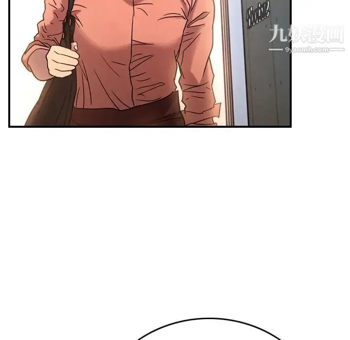 经纪人 - 第28话 - page 12