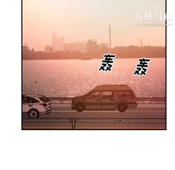 经纪人 - 第28话 - page 19