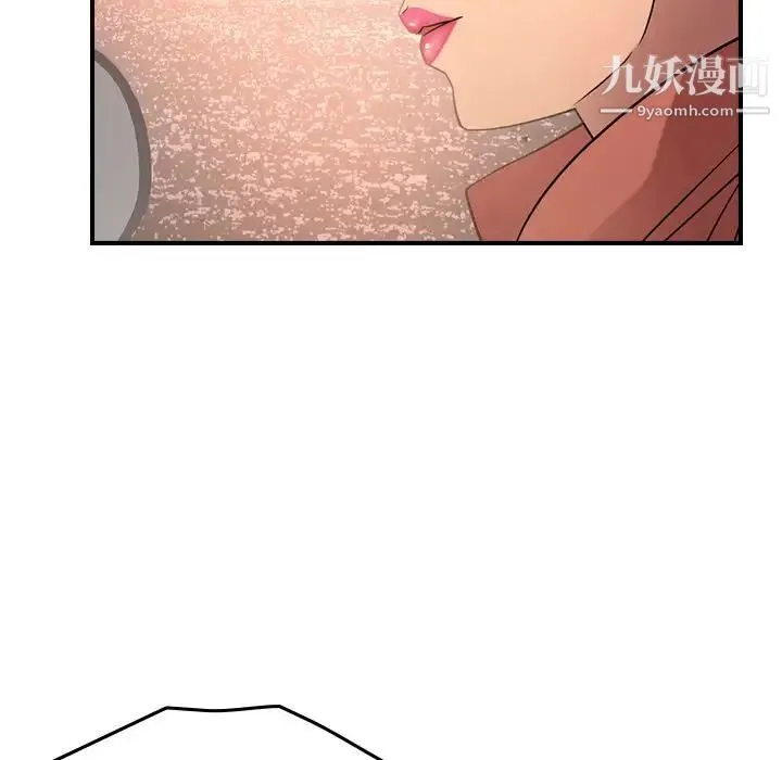 经纪人 - 第28话 - page 21