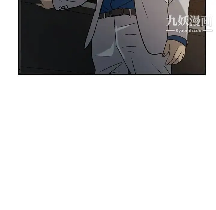 经纪人 - 第28话 - page 41