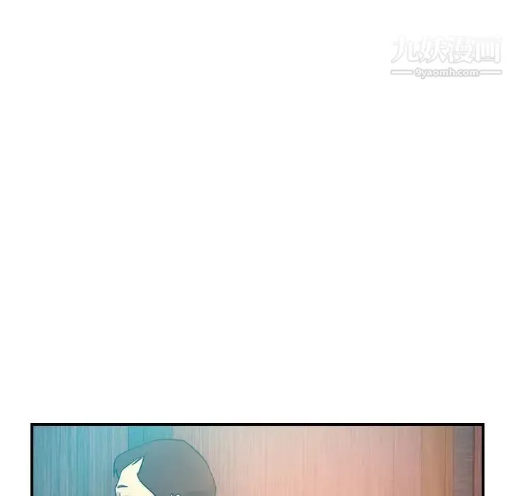经纪人 - 第28话 - page 43