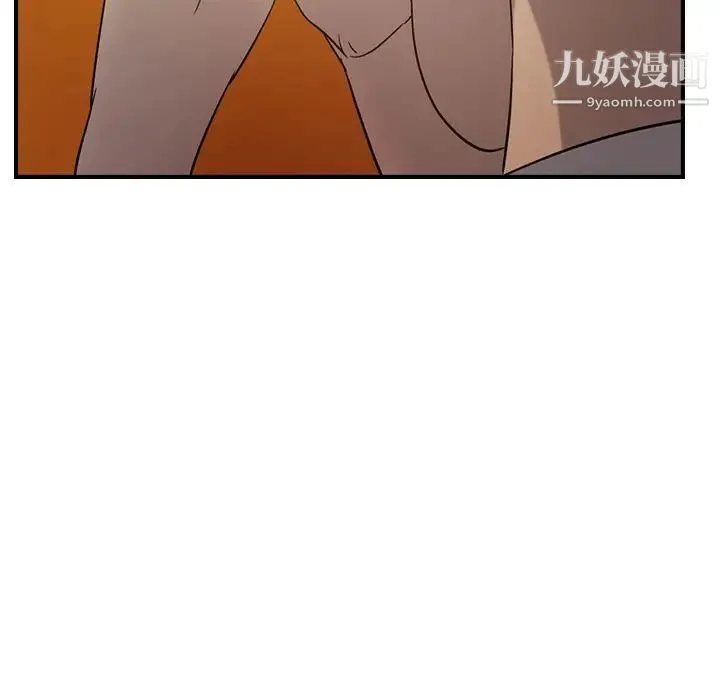 经纪人 - 第28话 - page 57