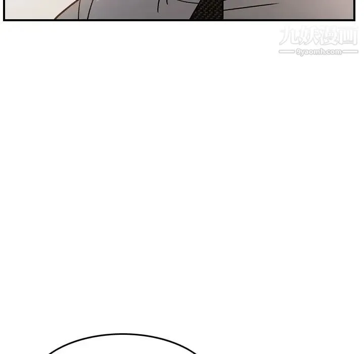 经纪人 - 第28话 - page 63