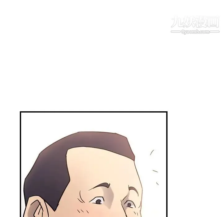 经纪人 - 第28话 - page 71