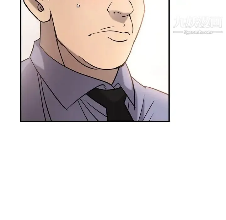 经纪人 - 第28话 - page 72