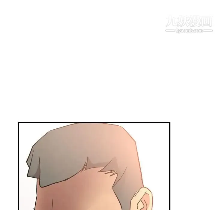 经纪人 - 第28话 - page 75