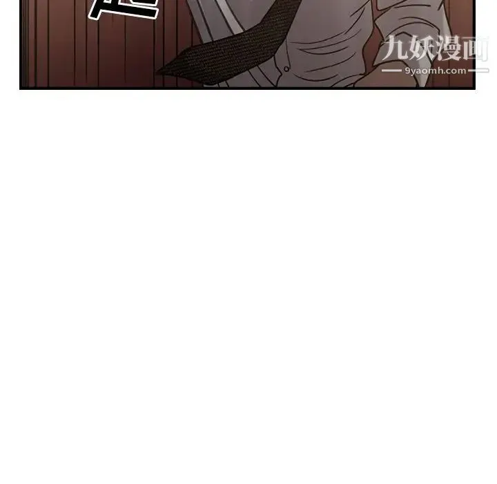 经纪人 - 第28话 - page 82