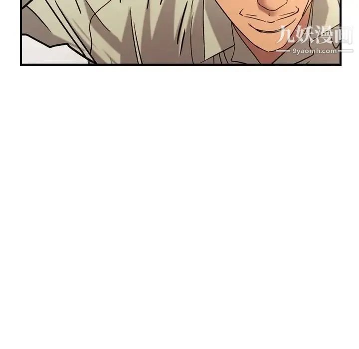 经纪人 - 第28话 - page 89