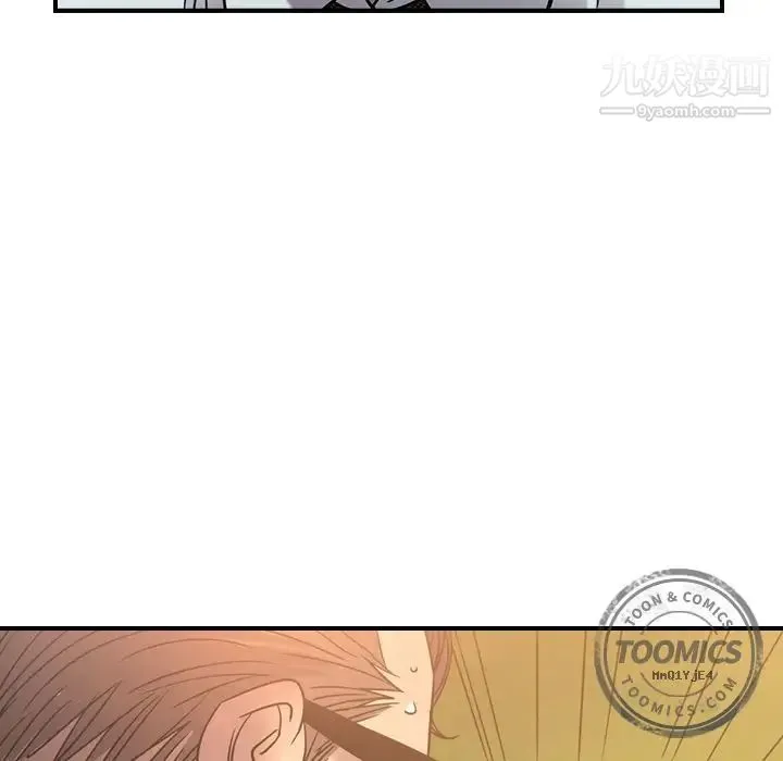 经纪人 - 第28话 - page 91