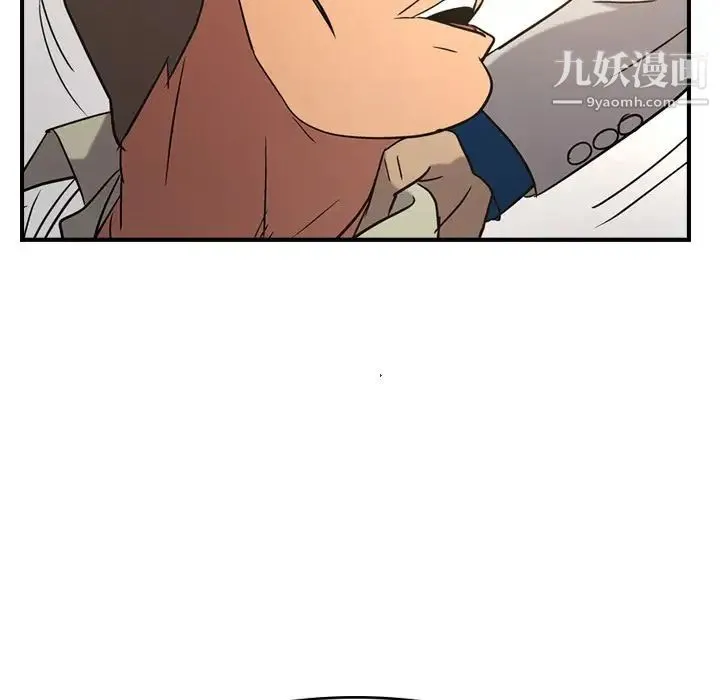 经纪人 - 第28话 - page 100