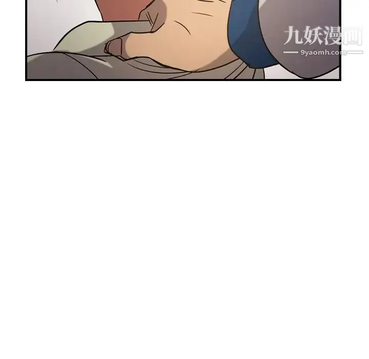 经纪人 - 第28话 - page 104