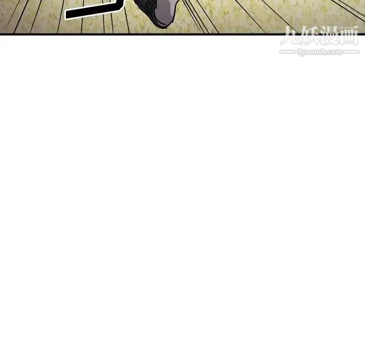 经纪人 - 第28话 - page 112