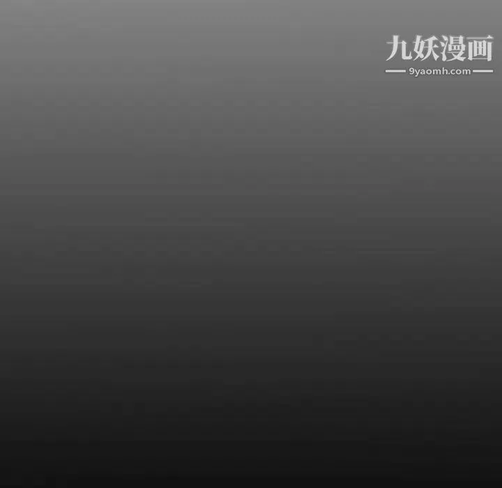 经纪人 - 第28话 - page 121
