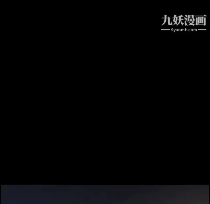 经纪人 - 第58话 - page 10