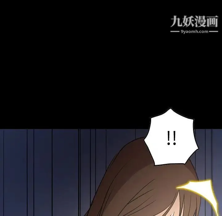 经纪人 - 第58话 - page 13