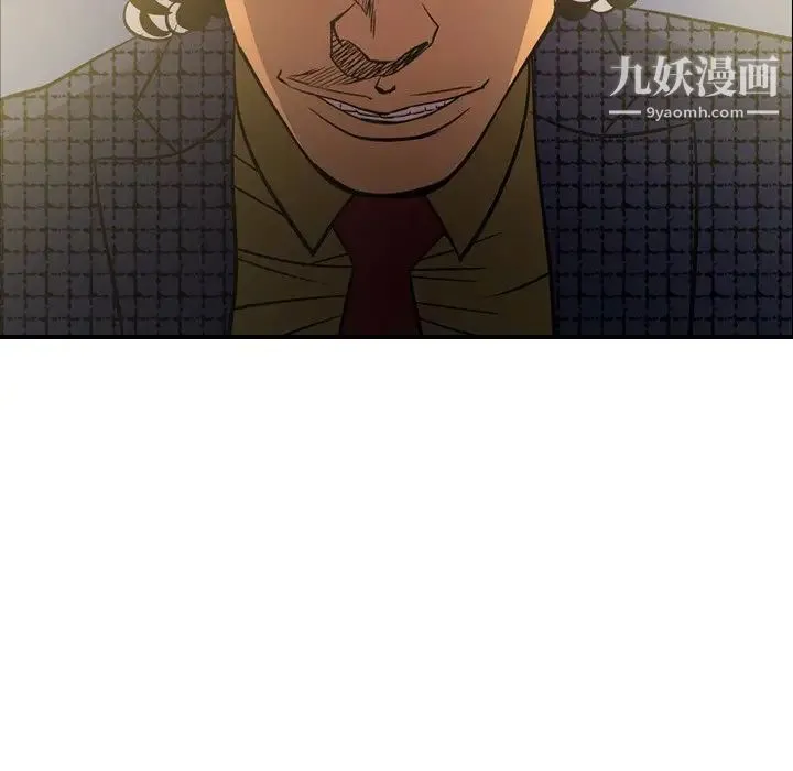 经纪人 - 第58话 - page 19