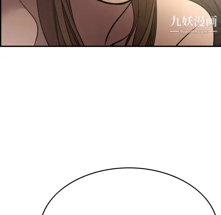 经纪人 - 第58话 - page 26