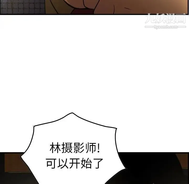 经纪人 - 第58话 - page 28