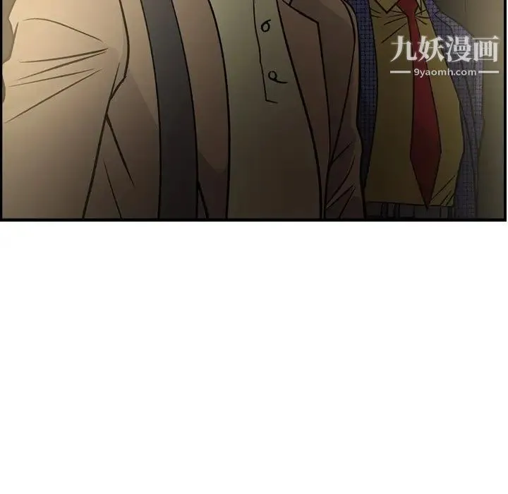 经纪人 - 第58话 - page 37